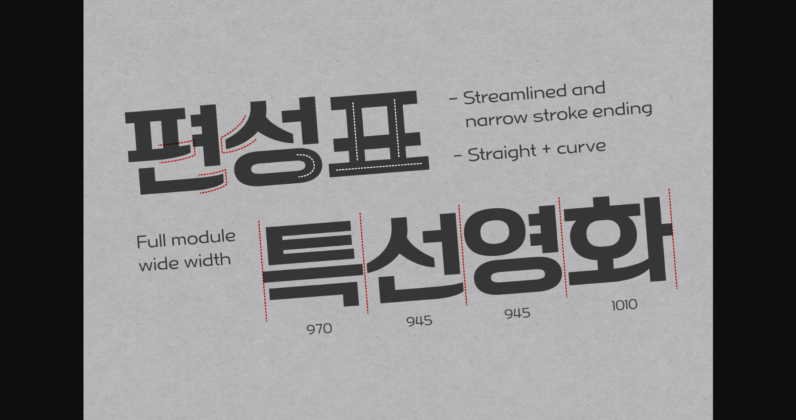 Special Movie Kr Font Poster 5