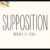 Supposition Font