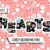 Sweet Hearts Font