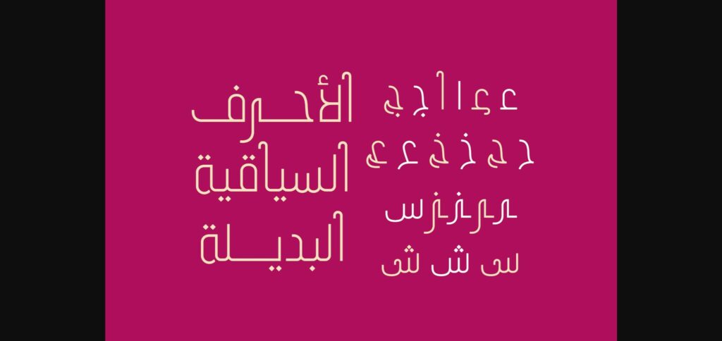 Tareef Font Poster 10