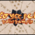 Voynich Family Font