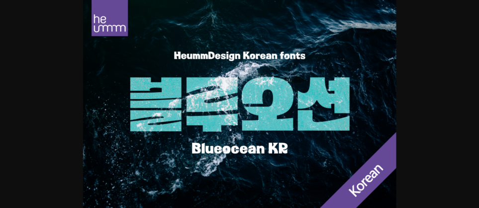 Blueocean Kr Font Poster 3