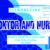 Doktor and Nurse Font
