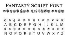 Fantasy Script 7 Font Poster 1