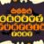 Groovy Pumpkin Font