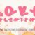 Love Valentine Font