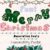 Merry Christmas Font