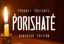 Porisathe Font Poster 1