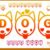 Valentine Dog Font