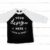 Kids Black Bella Canvas 3200Y Mockup