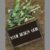 Mock-Up Farmhouse Sign