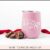 Wine Tumbler & Chocolates Mock Up