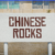 Chinese Rocks