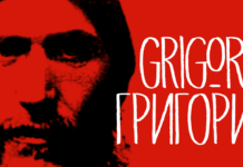 Grigory