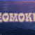 Gomoku