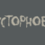 Nyctophobia