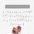 Beauty Signature – Handwritten Font