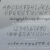 Cinta Monyett – Handwritten Font