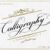 Danizatti script
