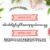 Garden Fancy Font Duo