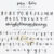 Paris Helen // Romantic Couple Love Script
