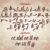 Rineghan – Bold Script Font