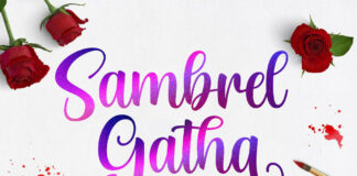 Sambrel Gatha Poster 1