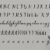 Steady Script