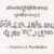 Warm Gatherings (Swash Font, Wedding Font, Logo Font)
